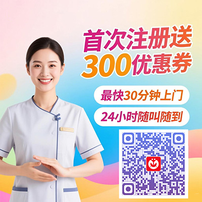 深圳按摩上门服务，轻松享受健康生活——摩耶同城按摩推荐